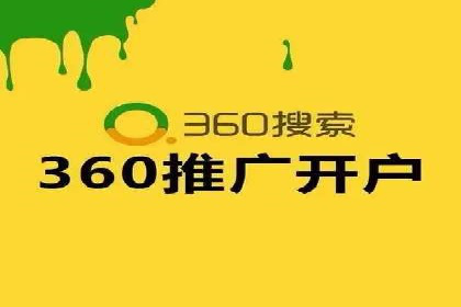 某公司SEM推广的失败教训与成功经验
