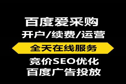 百度推广多少钱？看这些成功案例告诉你答案